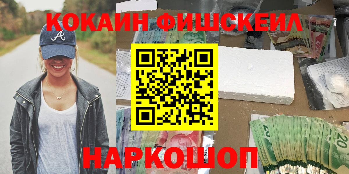 Cocaine 97% Трёхгорный