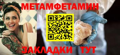 прущие грибы Кунгур