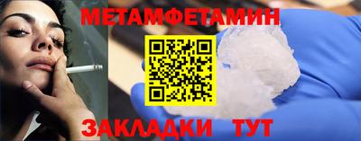 прущие грибы Кунгур