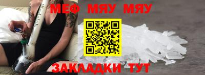 jwh Кумертау