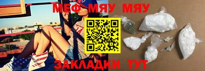 jwh Кумертау