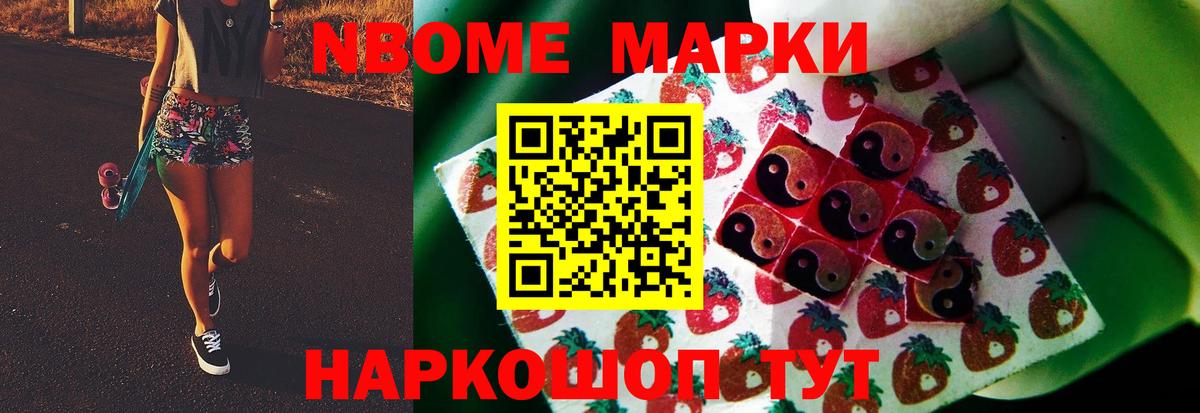Лсд 25 экстази кислота  LSD-25 экстази ecstasy  Трёхгорный  Лсд 25 экстази  Вход с VPN 