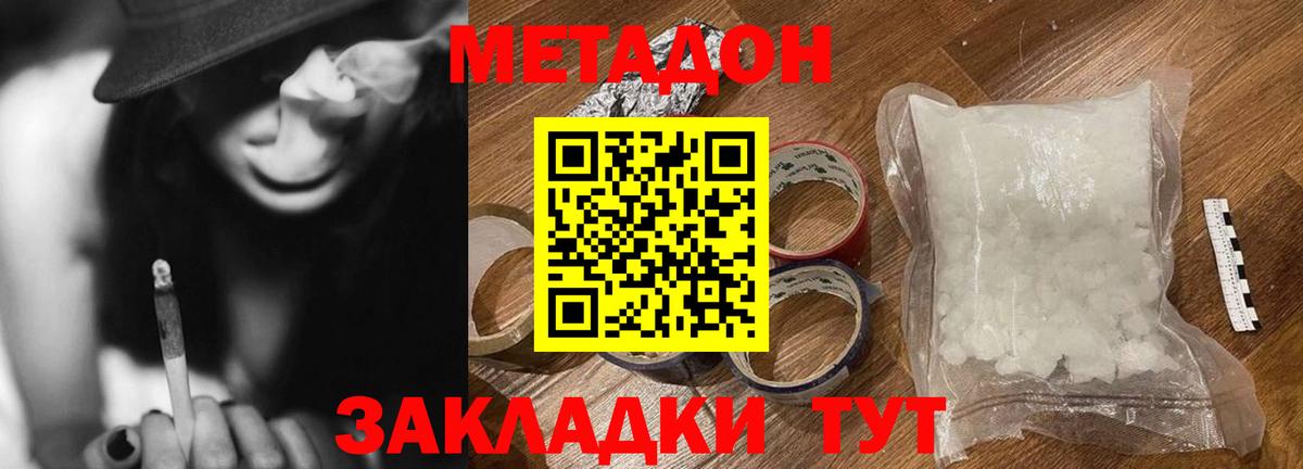 Трёхгорный  OMG ссылка  Вход с VPN  Метадон кристалл 