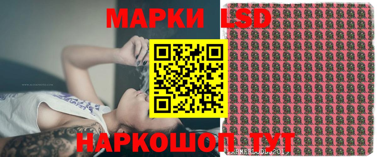 Наркотические марки  Вход с VPN  Трёхгорный  Марки 25I-NBOMe 1,5мг 