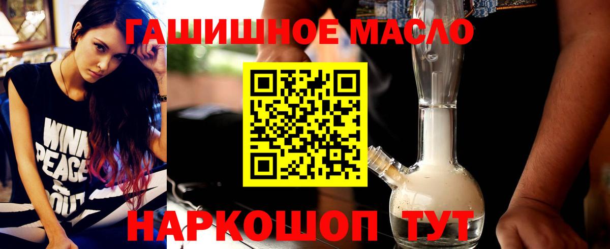 Дистиллят ТГК жижа Трёхгорный