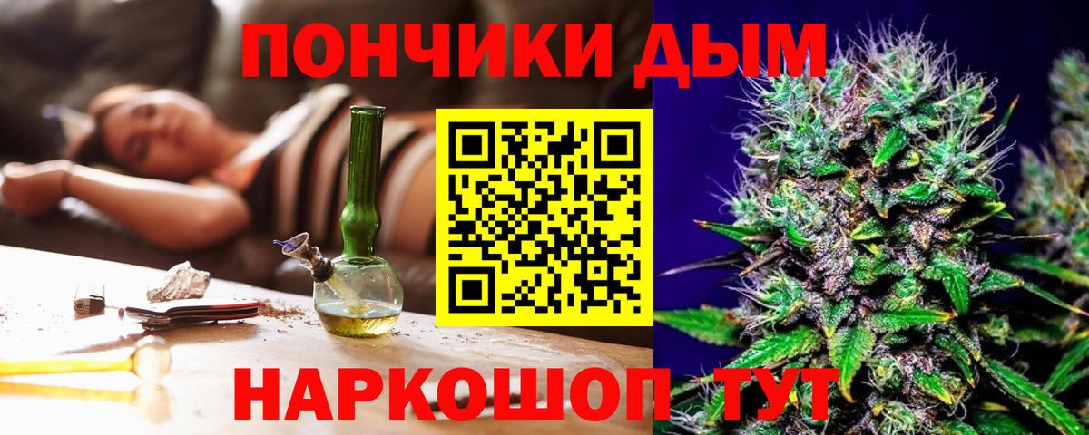 Марихуана сатива Трёхгорный